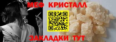 меф VHQ Анжеро-Судженск
