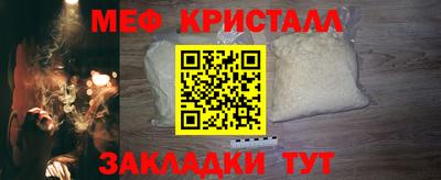 прущая мука Анапа