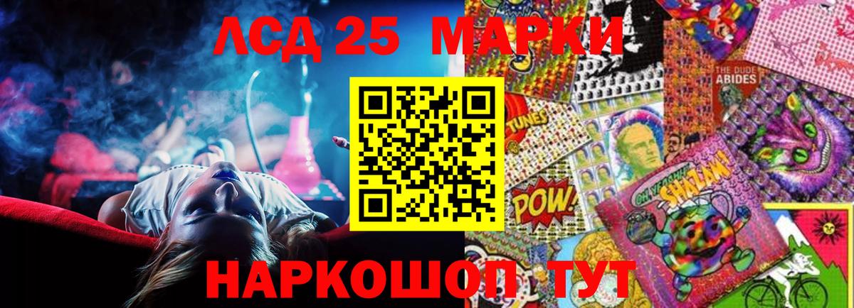 Аша  Лсд 25 экстази ecstasy  Лсд 25 экстази  ЛСД экстази ecstasy  Вход с VPN 