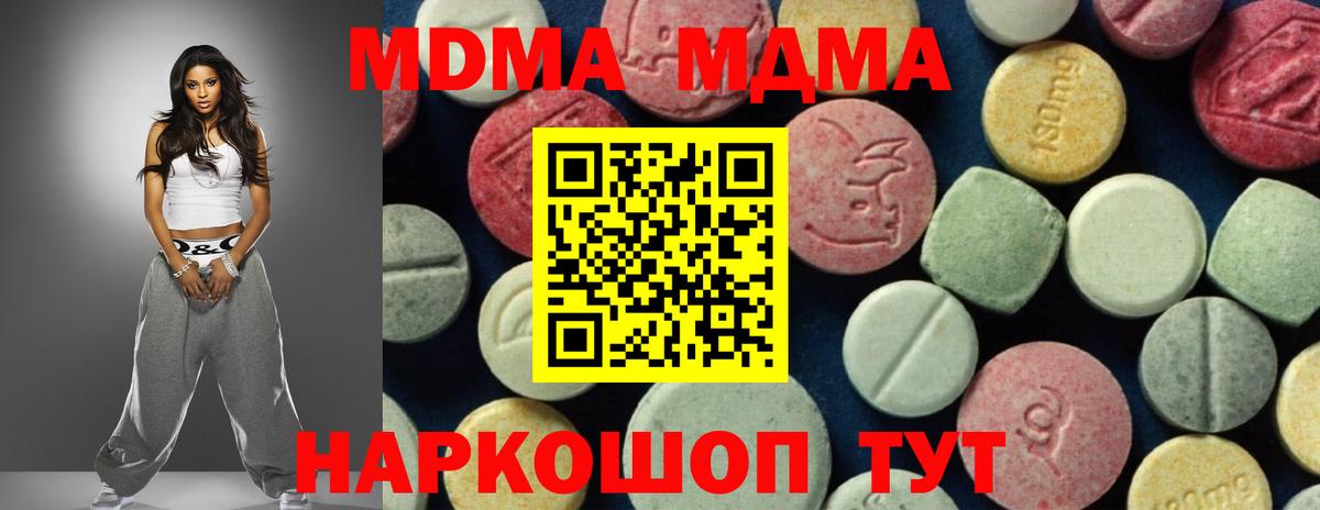 МДМА VHQ Аша