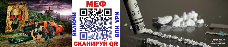МЕГА онион  Аша  Мефедрон VHQ 