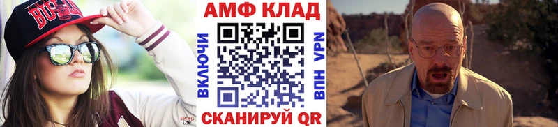 Метамфетамин Methamphetamine  как найти закладки  Аша 