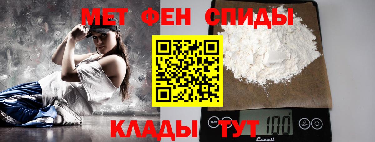 Метамфетамин кристалл Аша