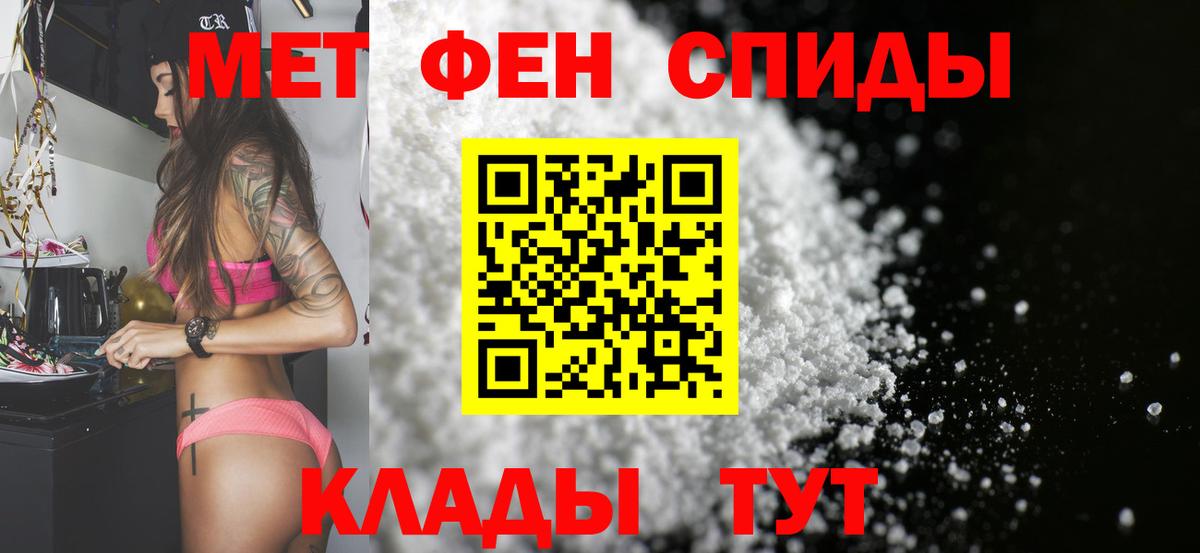 Аша  Бошки Шишки  Alpha PVP СК   Вход с VPN  Меф МЯУ МЯУ   Гашиш  LSD-25 