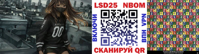 Марки N-bome 1,5мг  ОМГ ОМГ сайт  Аша  наркошоп 