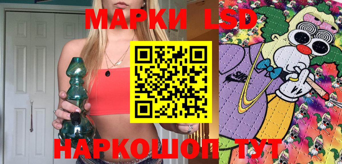 Марки NBOMe 1,5мг Аша