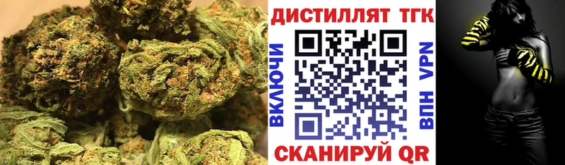Дистиллят ТГК THC oil  где найти   Аша 