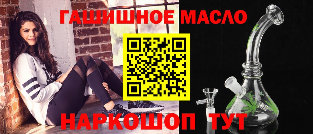 Дистиллят ТГК гашишное масло Аша