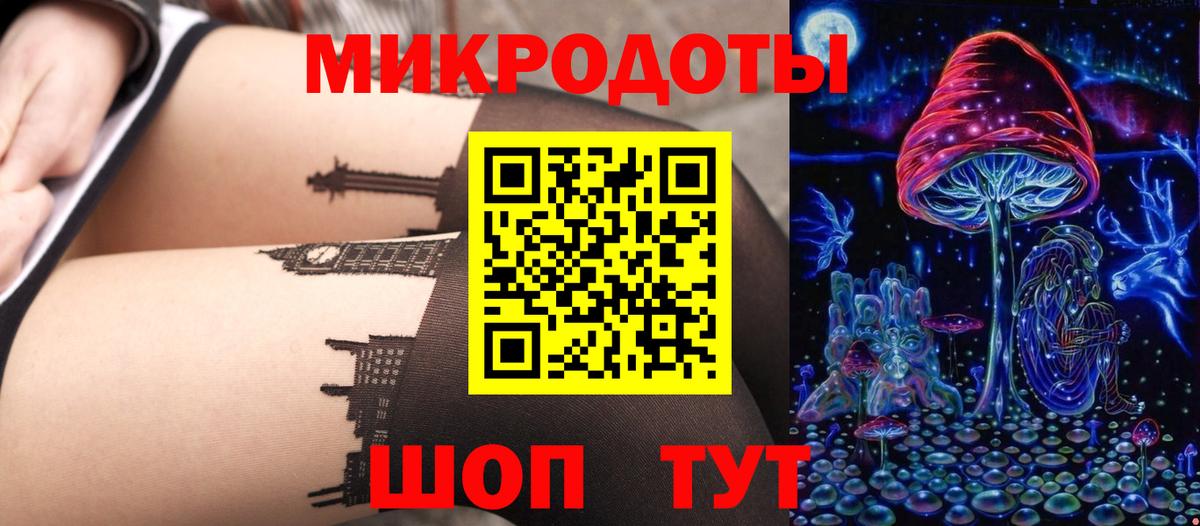 Галлюциногенные грибы Magic Shrooms  Вход с VPN  Аша 