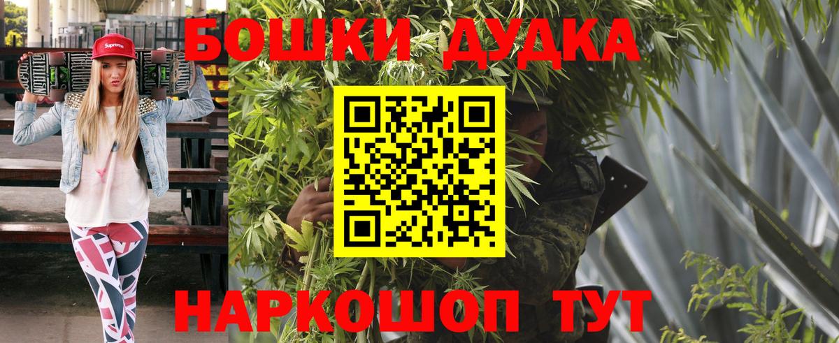 Аша  Каннабис индика  Канабис Ganja  Каннабис MAZAR  Вход с VPN  МАРИХУАНА индика 